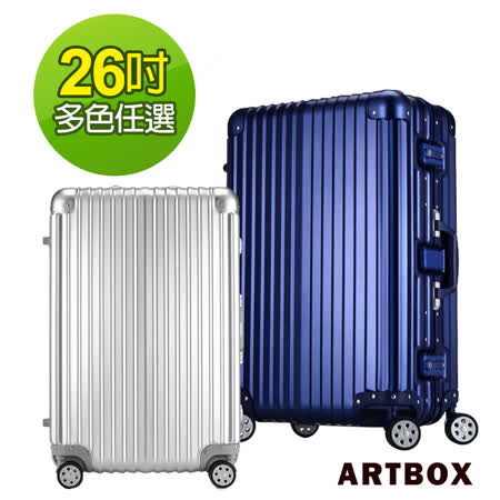 【ARTBOX】超次元 - 26吋 輕量P台中 太平洋 sogoC鏡面鋁框行李箱(多色任選)