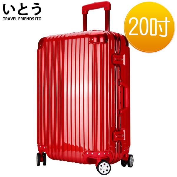 【正品Ito 日遠 白本伊藤 潮牌】20吋 ABS+PC 鏡面鋁框硬殼行李箱 出清系列-紅色