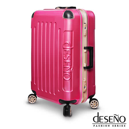 Deseno 皇家鐵騎大 遠 板-24吋PC鏡面碳纖維紋鋁框行李箱(玫紅)