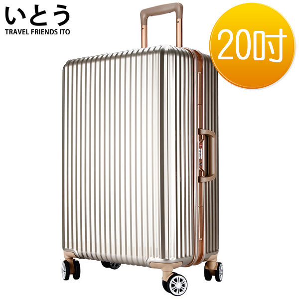 【正品Ito 日本伊藤 潮牌】 20吋 PC 鏡面鋁框硬殼行李箱 2131系列-金色