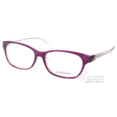 【網購】gohappy 線上快樂購JILL STUART眼鏡 經典百搭款(紫-透紫) #JS60066 C02好嗎台中 大 遠 百 地址