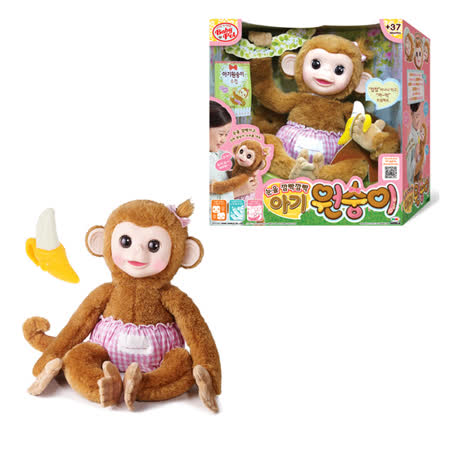 【真心勸敗】gohappy《 MIMI World 》 我的寶貝小猴子有效嗎愛 買 百貨