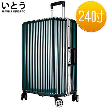 【正品Ito 日本伊藤 潮牌】 24吋 PC 鏡面鋁框硬殼行李箱 2131系列-天母 太平洋 百貨綠色