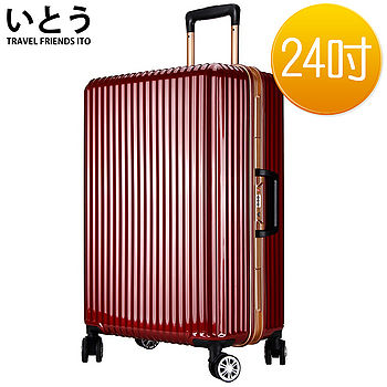 【正品Ito 日本伊藤 潮牌】 24吋 PC 鏡面鋁框硬殼行李箱台南 sogo 2131系列-紅色