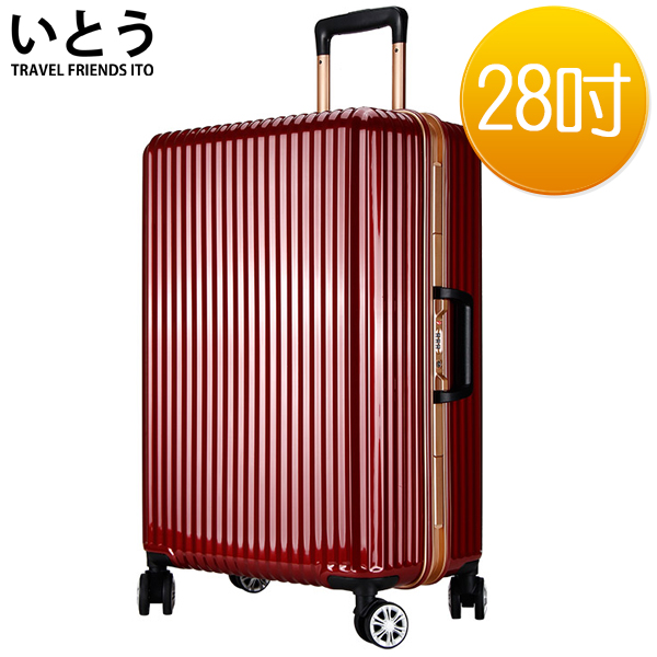 【正品Ito 日本伊藤 潮牌】 28吋 PC 鏡面鋁框硬殼行李箱 2131系列-紅色