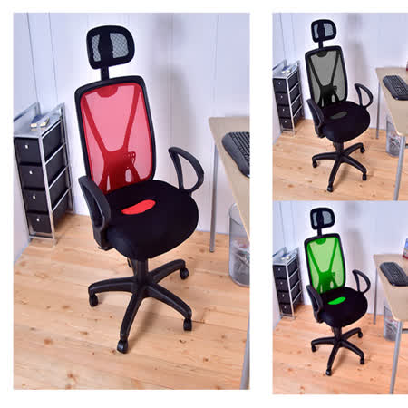 【好物推薦】gohappy 購物網【凱堡】 高背頭枕3D呼吸坐墊 透氣工學椅電腦椅/辦公椅評價如何台中 遠東