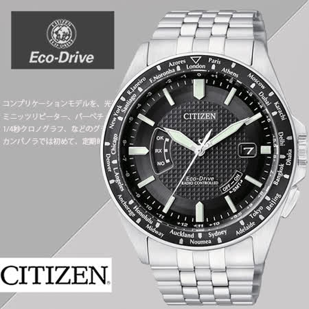 【好物推薦】gohappy 購物網CITIZEN Eco-Drive 低調靜謐五局電波光動能腕錶(黑/43mm) CB0027-51E好用嗎台灣 愛 買