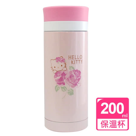 【部落客推薦】gohappy★Hello Kitty★真空保溫杯200cc,KF-5200去哪買大 遠 百 台南