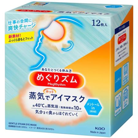【好物推薦】gohappy快樂購日本KAO蒸氣熱敷眼罩【薄荷】14入價格大 遠 百 高雄 周年 慶