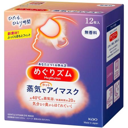 【私心大推】gohappy快樂購日本KAO蒸氣熱敷眼罩【無香】14入評價如何愛 買 大 直