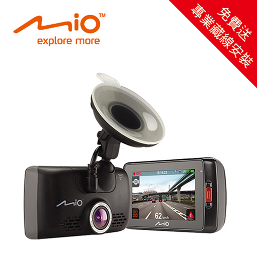 【MIO】Mnt96650 行車紀錄器iVue 658 WIFI (送專業藏線安裝) 觸控寬螢幕GPS測速行車記錄器