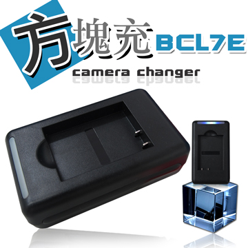 Panasonic DMW-BCL7 / BCL7E USB智慧型兩用方塊充 快速充電器 DMC-F5/FH10/SZ3/XS1/FH50/FS50/SZ9 Panasonic DMW-BCL7 / BCL7E USB智慧型兩用方塊充 快速充電器 DMC-F5/FH10/SZ3/XS1/FH50/FS50/SZ9