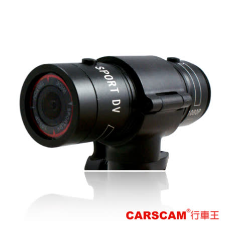 CARSCAM行車王 S2 108行車記錄器安裝店家0P防水型多功能行車記錄器