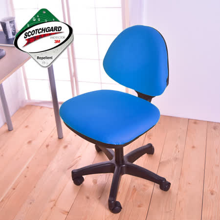 【好物分享】gohappy線上購物【凱堡】 3M防潑水 人體工學電腦椅 辦公椅有效嗎網 路 量販 店