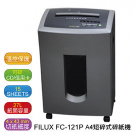 飛力士 FILUX FC-121P A4短碎碎紙機 飛力士 FILUX FC-121P A4短碎碎紙機