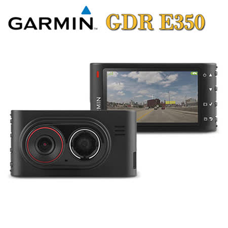 GARMpapago行車紀錄器比較IN GDR E350 高畫質廣角行車紀錄器※內附16G記憶卡※