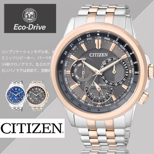 CITIZEN Eco-Drive 星際銀河光動能時尚男用腕錶-41mm/BU2026-65H CITIZEN Eco-Drive 星際銀河光動能時尚男用腕錶-41mm/BU2026-65H