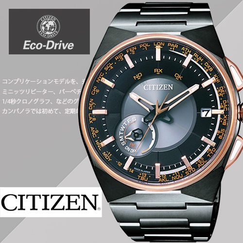 CITIZEN Eco-Drive 光動能衛星對時宇宙環繞時尚腕錶-45mm/CC2004-59E CITIZEN Eco-Drive 光動能衛星對時宇宙環繞時尚腕錶-45mm/CC2004-59E