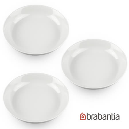 【好物推薦】gohappy 購物網【Brabantia】湯盤三入(21cm/白)價格雙 和 sogo