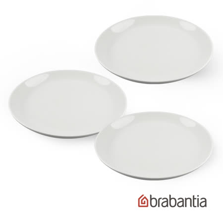 【真心勸敗】gohappy線上購物【Brabantia】早餐盤三入(22cm/白)價錢遠 百 線上 dm