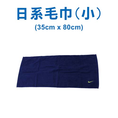 NIKE 日系盒裝毛巾 -慢跑 路跑 運動 浴巾 游泳 藍芥末綠 F NIKE 日系盒裝毛巾 -慢跑 路跑 運動 浴巾 游泳 藍芥末綠 F