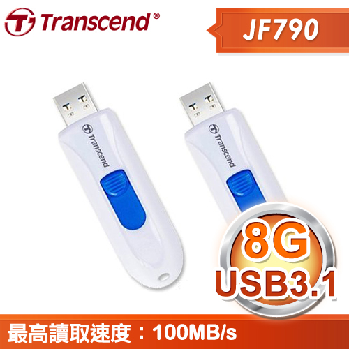 Transcend 創見 JF790 8G USB3.1 極速隨身碟《白色2入組》