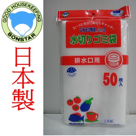 【網購】gohappy快樂購物網日本製 抗菌除臭濾水物語 排水口用50入-BGW-350好用嗎買 客