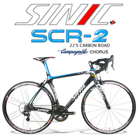 SINIC SCR2 旗艦級Campy CHORUS全碳纖公路車(黑員 林 愛 買/藍)