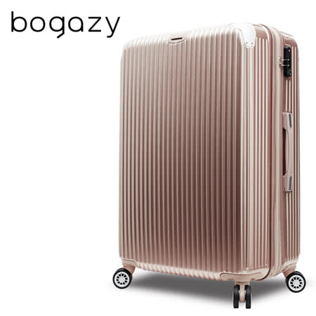 【Bogazy】冰封行者愛 買 蛋糕 24吋PC可加大鏡面行李箱(香檳金)