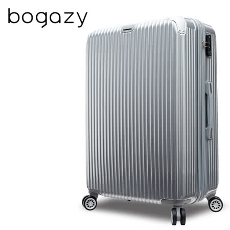 【Bogazy】冰封行者 愛 買 薪水28吋PC可加大鏡面行李箱(璀璨銀)