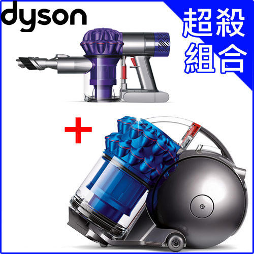【送床墊吸頭+無纏結吸頭+木質地板吸頭】dyson Ball fluffy+ CY24藍 圓筒式吸塵器 【送床墊吸頭+無纏結吸頭+木質地板吸頭】dyson Ball fluffy+ CY24藍 圓筒式吸塵器