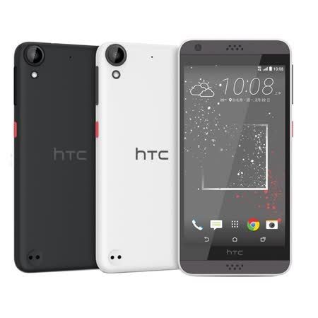 HTC Desire 530 5吋四核心智慧型手機LTE_(1.5G/16G)  -加贈16G記憶卡+輕愛 買 台中 復興 店巧手機立架