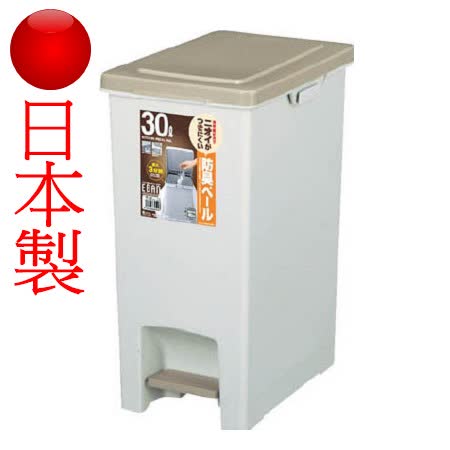 【勸敗】gohappy 購物網日本品牌【ASVEL】防臭踏板式垃圾桶-30L-H-6335評價怎樣sogo taiwan