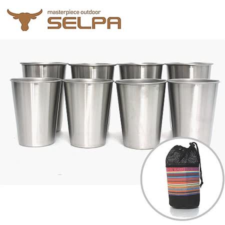 【韓國SELPA】攜帶式不鏽鋼杯八入組(4大台中 24 小時 量販 店杯+4中杯)贈收納袋