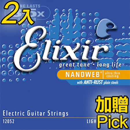 【部落客推薦】gohappy 線上快樂購Elixir 12052 頂級電吉他弦 (10-46) 2包裝 加贈2片pick評價高雄 遠 百 餐廳