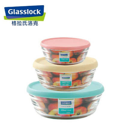 【好物分享】gohappy快樂購物網韓國【Glasslock】三件式圓型馬卡龍強化玻璃微波盒(小+中+大)評價台中 愛 買 餐廳