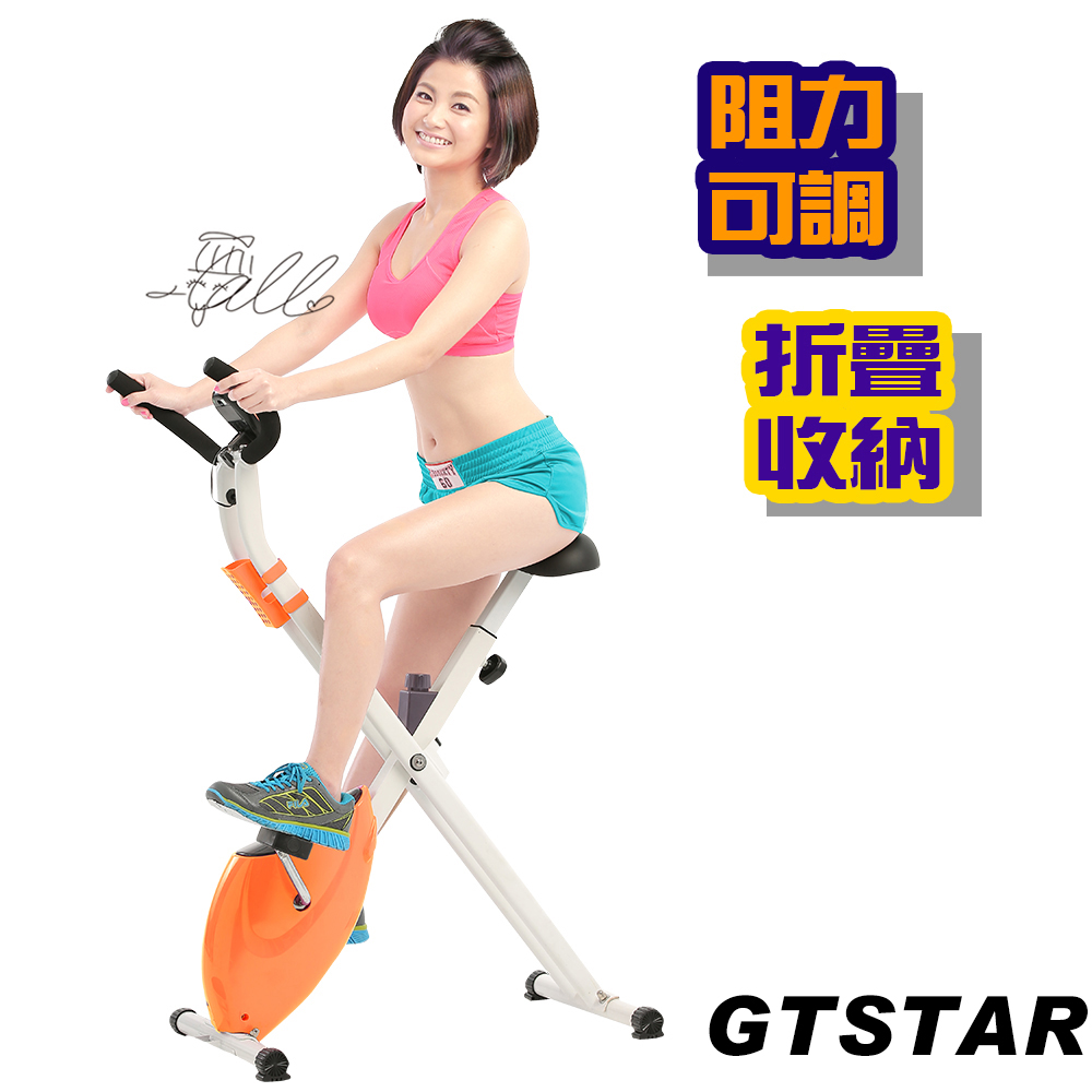 【GT高雄 統一 阪急 百貨STAR】公路版無段變速織帶健身車-Orange
