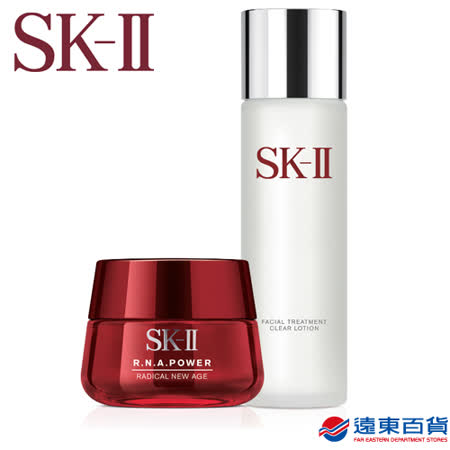【SK-II】超肌能活膚霜熱銷組