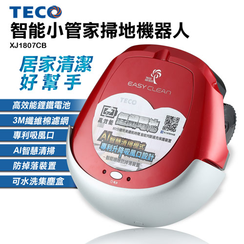 TECO東元 智能小管家掃地機器人 XJ1807CB
