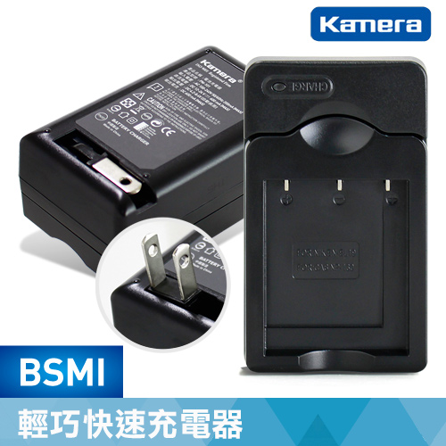 通過商檢認證 For Canon LP-E5/ LPE5 電池快速充電器 通過商檢認證 For Canon LP-E5/ LPE5 電池快速充電器