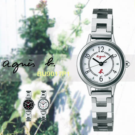 【網購】gohappy快樂購物網agnes b.法國知名流行時尚藝術腕錶-白-23mm-V117-0CS0S國際碼：BU9017P1好用嗎快樂 購物 網 客服 電話