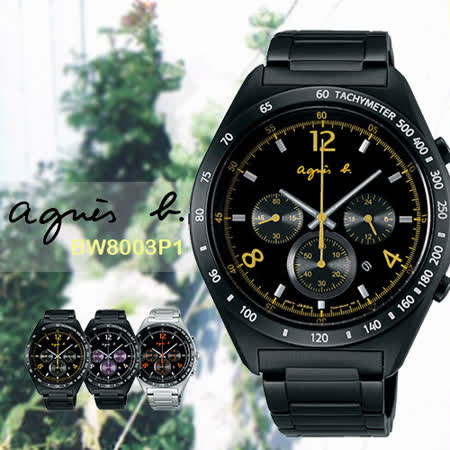 【好物推薦】gohappy 購物網agnes b. 宇宙奔馳法國知名流行時尚藝術腕錶-古銅-42mm-7T12-0AP0F(BW8003P1)開箱台北 市 sogo