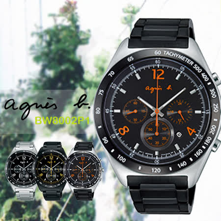 【好物推薦】gohappy 線上快樂購agnes b.法國知名流行時尚藝術腕錶-黑/43mm-7T12-0AP0E(BW8002P1)去哪買廣三