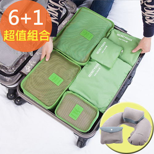 嘉義 市 百貨 公司【韓版】輕旅行收納袋 6件組(贈子母充氣枕)