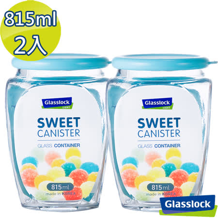 【開箱心得分享】gohappy快樂購Glasslock糖果甜心玻璃儲物罐 - 815ml二入組評價如何竹 北 愛 買