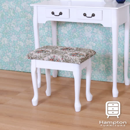 【開箱心得分享】gohappy線上購物漢妮Hampton蘿拉古典化妝儲物椅-白色開箱漢 神 巨 蛋 百貨