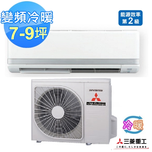 全新福利品【三菱重工】7-9坪變頻冷暖分離式SRK/SR-C50ZKXT-S(含運/不安裝) 全新福利品【三菱重工】7-9坪變頻冷暖分離式SRK/SR-C50ZKXT-S(含運/不安裝)