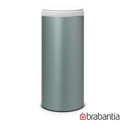 【勸敗】gohappy【荷蘭BRABANTIA】 新掀式垃圾桶-金屬藍(30L)有效嗎遠東 寶 慶 週年 慶