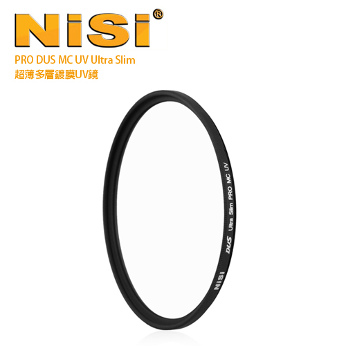 NiSi 耐司 MCUV 95mm DUS Ultra Slim PRO 超薄雙面多層鍍膜UV鏡(公司貨) NiSi 耐司 MCUV 95mm DUS Ultra Slim PRO 超薄雙面多層鍍膜UV鏡(公司貨)