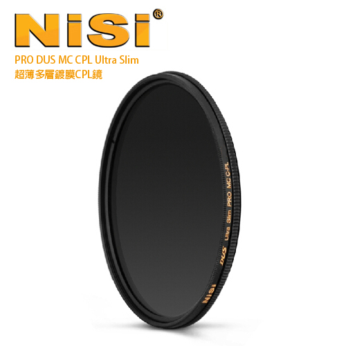 NiSi 耐司 MC CPL 95mm DUS Ultra Slim PRO 超薄多層鍍膜偏光鏡(公司貨) NiSi 耐司 MC CPL 95mm DUS Ultra Slim PRO 超薄多層鍍膜偏光鏡(公司貨)